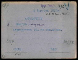 00001461.jpg, 104950 