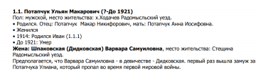  : Screenshot_20200716-184459~3.png