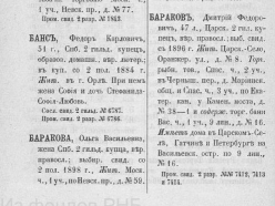  :  47_1900ujl.jpg
