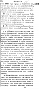 5284-2.png, 239738 