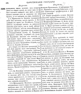 5284-3.png, 491350 