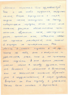 ������������� ����: 27.02.64_1.jpg