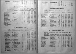IMG_1877.PNG, 738909 