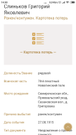 Screenshot_2020-07-19-14-50-21-511_com.android.chrome.png, 178565 