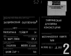 0522.jpg, 454707 