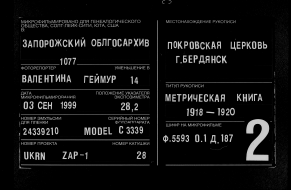 0024.jpg, 479461 