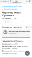  : 4D4C4D65-E76F-4A53-B413-1E092B69CF19.png