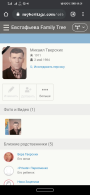  : Screenshot_20200721_153149_com.android.chrome.jpg
