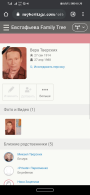 Screenshot_20200721_153226_com.android.chrome.jpg, 357510 