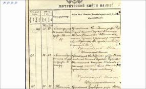 1915251.png, 1286635 
