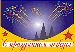  : pic0819s.gif