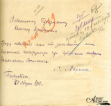 zscgp0cjmii6glemfia7.jpg, 35100 