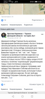  : Screenshot_20200722_210057_com.yandex.browser.jpg