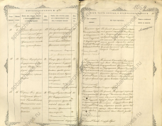 1872   .jpg, 459840 