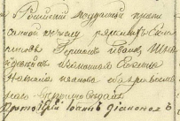  : . 1844-1.jpg