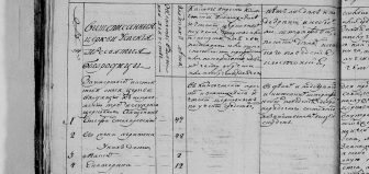  : 1787 (b).png