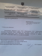  : 921D7D41-0065-492D-9A1A-3982E74EB6C5.jpeg