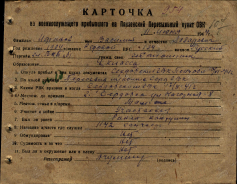  :    1944 .jpg