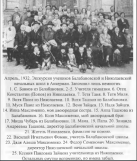1932 . . .    2.png, 340177 
