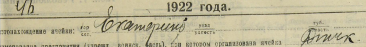  :    1922.  .1..png