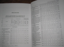  :    . 1840 (1).jpg