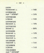  : IMG_20200729_224534.jpg