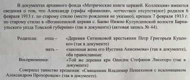  : 139D62D7-028B-4AAF-A350-060476C77796.jpeg