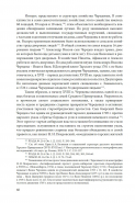 8.jpg, 489284 