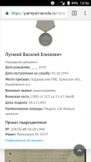  : Screenshot_20200730-125632.png