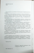 2.jpg, 110583 