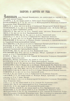  : 1897....png