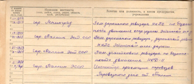 2.jpg, 164051 