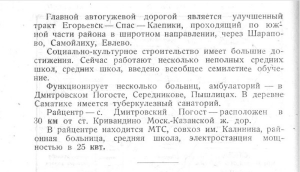  - 3.jpg, 78652 