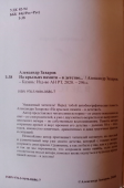 2.jpg, 170981 