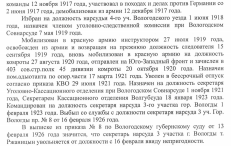 Screenshot_5.png, 230228 