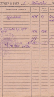  : A1BC7F8A-176C-49C8-A73D-94B6F926A218.png