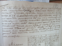    1782 .jpg, 86345 