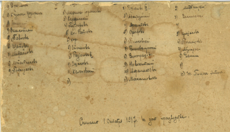  : 1917.jpg