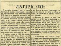  : 180168_800.jpg