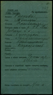1916 .1   .jpg, 613076 