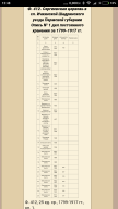 : Screenshot_2020-08-06-12-48-04-865_com.android.chrome.png
