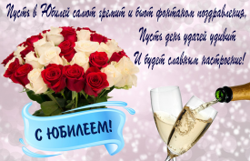  : krasivye-otkrytki-kartinki-s-ubileem-zhenshhinam-chast-1-aya-3.jpg