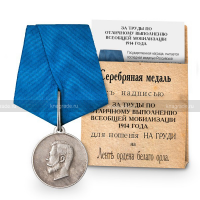 ������������� ����: shop_items_catalog_image12184.jpg