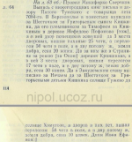 16  2.png, 367178 