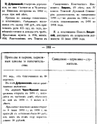  :  1899.jpg