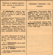  1902.jpg, 125856 
