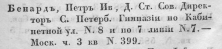  : 1837.jpg