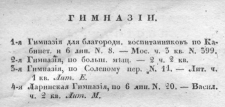  : 1837.jpg