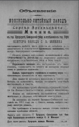 :   . 1914       .jpg