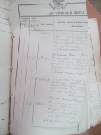 IMG_1929-1 .JPG, 1524878 